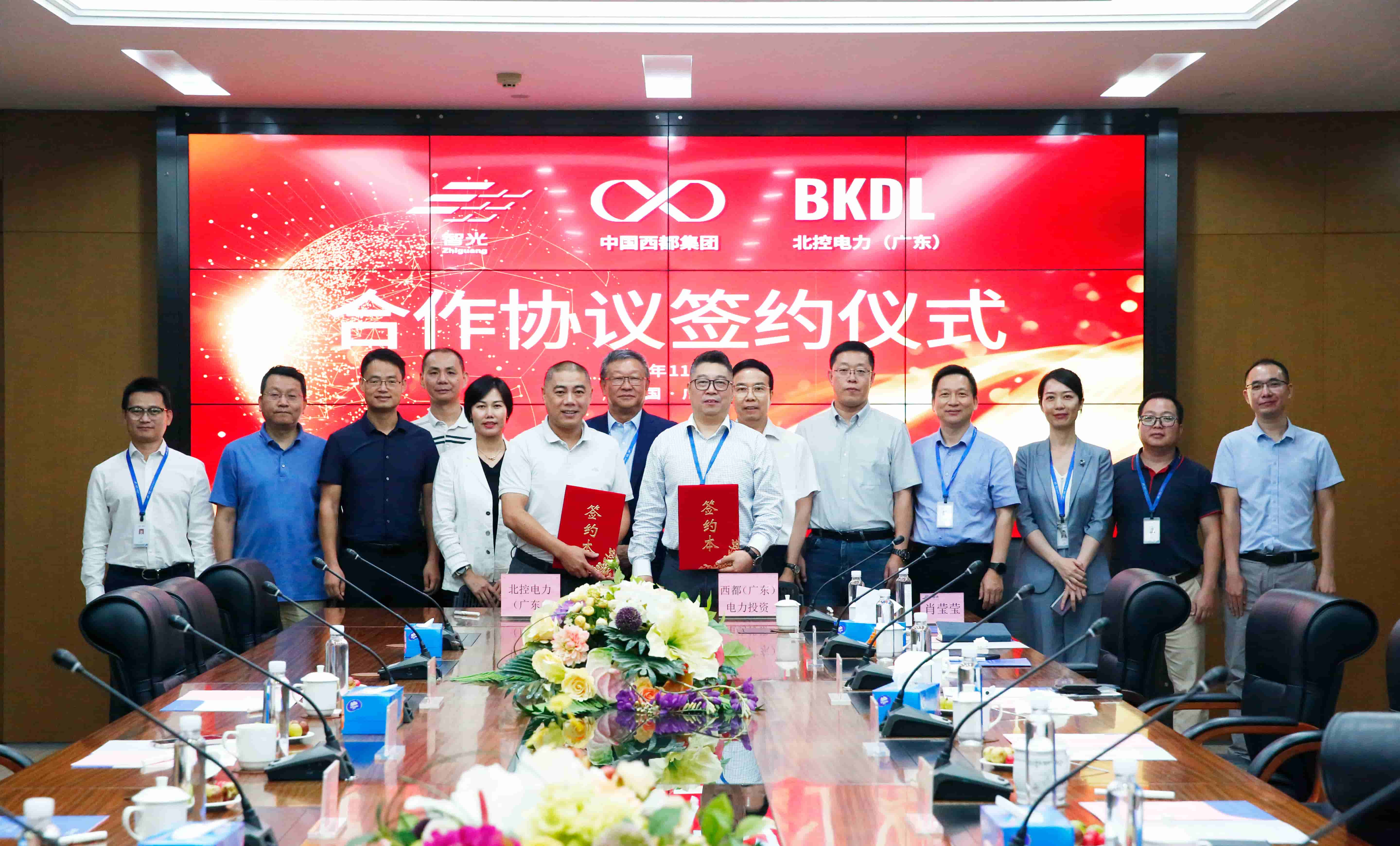 强强联合Q共创未?| 襉K电力与北控电力（q东Q签UA式圆满落q?></div>
                                            <div   id="navmtl40yu"    class="name">强强联合Q共创未?| 襉K电力与北控电力（q东Q签UA式圆满落q?/div>
                                            <div   id="navmtl40yu"    class="time">2024.11.07</div>
                                            <div   id="navmtl40yu"    class="ico"></div>
                                        </a>
                                    </li>
                                
                            </ul>
                        </div>
                    </div>

                    <div   id="navmtl40yu"    class="sidePage">
                        <div   id="navmtl40yu"    class="info_pn">

                            <span>上一：
                                <a href="/companynews/info.aspx?itemid=1390&lcid=52">智光|《从战略解码到目标达成》培训圆满结?/a>
                            </span>
                            <span>下一：
                                <a href="/companynews/info.aspx?itemid=1386&lcid=52">热烈贺智光储能“联型高压大容量储能技术?入选工信部节能降碳技术装备推荐目?/a>
                            </span>
                        </div>
                        <!--
                        <div   id="navmtl40yu"    class="share">
                            <ul class="ul">
                                <li><a href="javascript:weixin();"><img src="/cn//images/nimg36_1.png" alt=""><img src="/cn//images/nimg36_1on.png" class="img1" alt=""></a></li>
                                <li><a href="javascript:tsina();"><img src="/cn//images/nimg36_2.png" alt=""><img src="/cn//images/nimg36_2on.png" class="img1" alt=""></a></li>
                                <li><a href="javascript:sqq();"><img src="/cn//images/nimg36_3.png" alt=""><img src="/cn//images/nimg36_3on.png" class="img1" alt=""></a></li>
                            </ul>
                            <div   id="navmtl40yu"    class="clear_f"></div>
                        </div>
-->
                        <div   id="navmtl40yu"    class="btnDiv"><a href="/CompanyNews/index.aspx?lcid=52">q回列表<img src="/cn//images/nimg14_1.png" alt="q回列表"></a></div>
                    </div>

                </div>
            </div>
        </div>
    
    <!--RichInfo006l束-->

     
 
<div   id="navmtl40yu"    class="Bottom003009" aos="fade-up">
    <div   id="navmtl40yu"    class="auto">
        <div   id="navmtl40yu"    class="b-mid clearfix">
            <div   id="navmtl40yu"    class="fl contact">
                <div   id="navmtl40yu"    class="gupiao">
                        <aside class="name"><span id="gpname"></span> [<span id="gpdm"></span>]</aside>
                        <div   id="navmtl40yu"    class="zhi">
                            <aside><span id="stockValue">
                                <i class="up" id="price"></i>
                                </span>
                            <span id="ud" class="ud">RMB</span></aside>
                            <p id="stockMsg"></p>
                        </div>
                </div>
                
                    <div   id="navmtl40yu"    class="ewm">
                        <img src="/uploadfiles/2023/01/20230109203907280.jpg?T3RoZXIwMDI1MzlfaW1nLmpwZw==">
                        <p>x我们</p>
                    </div>
                
                <script>
                    $(".Bottom003009 .share li").hover(function () {
                        $(this).find("figure").stop(true, true).fadeToggle();
                    })

                </script>

            </div>
            <nav class="fr clearfix">
                <dl>
                    
                        <dt class="tit"><a href=